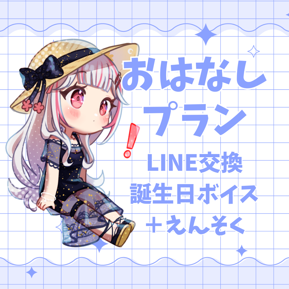 【クラウドファンディング限定品】つばめの世代　アクスタ＆タペストリー クラウドファンディング限定品】つばめの世代 アクスタ