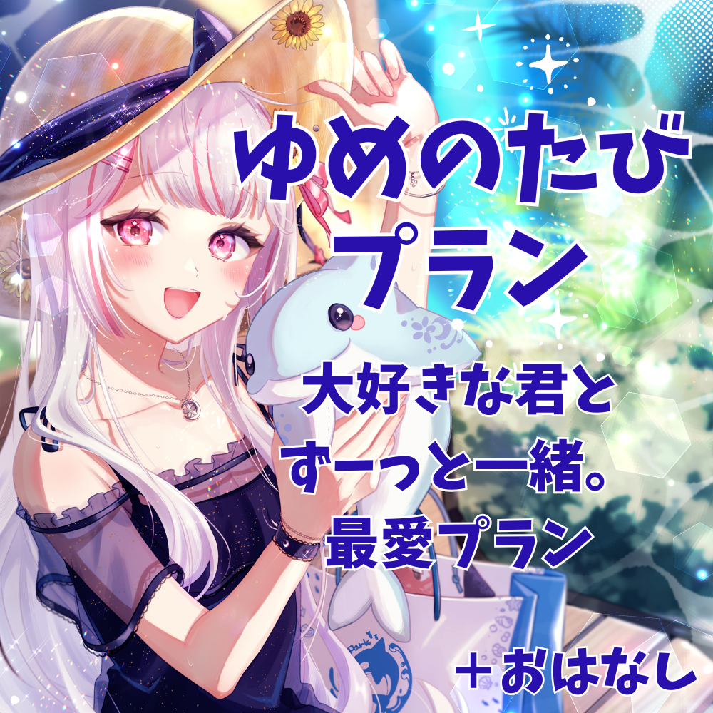 CYBER STAR / 全商品