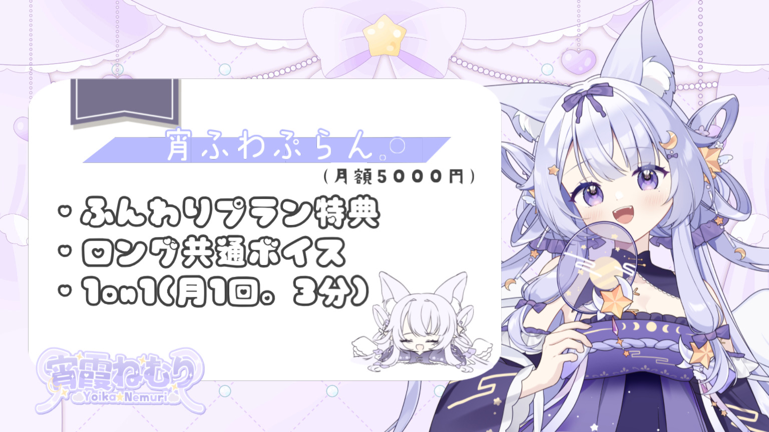 CYBER STAR / 全商品