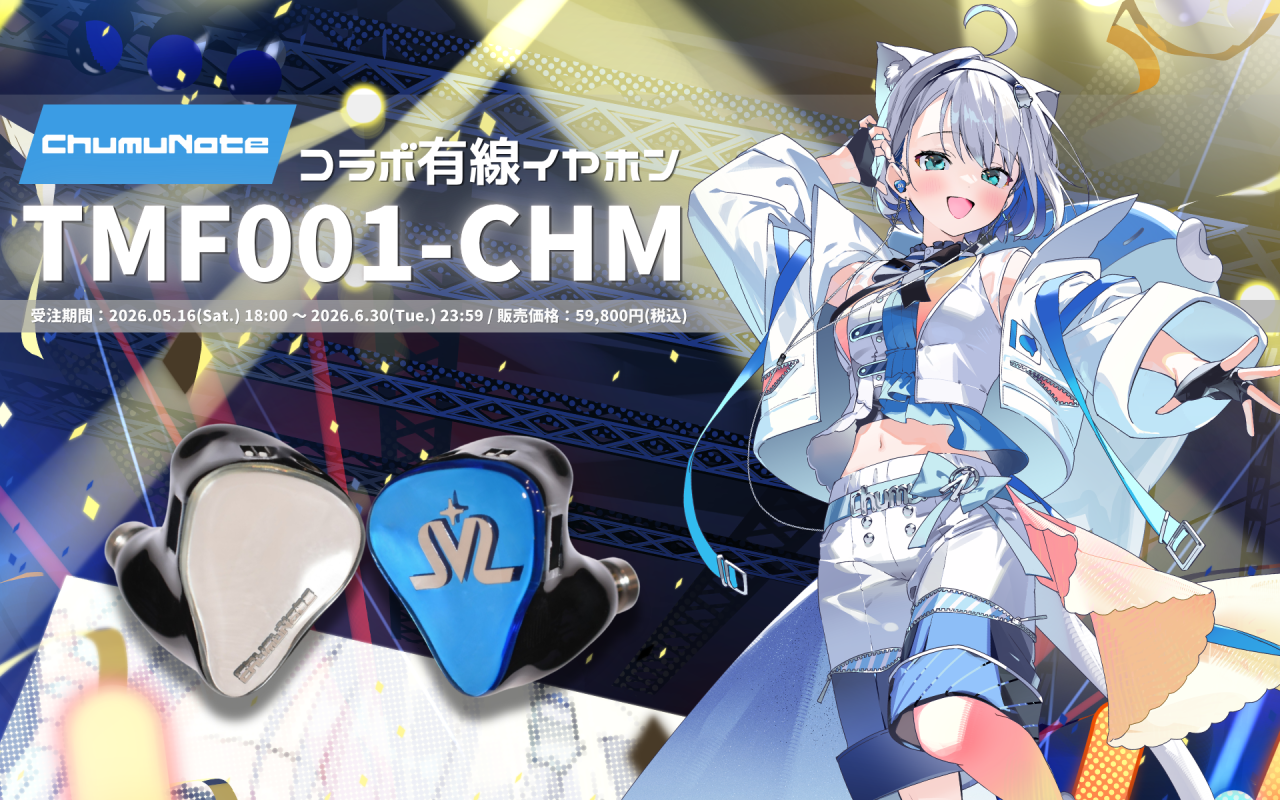 ChumuNote × TuneMATE Banner 1