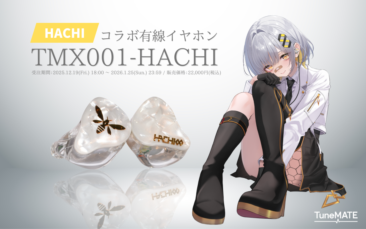 TMX001-HACHI Banner 2