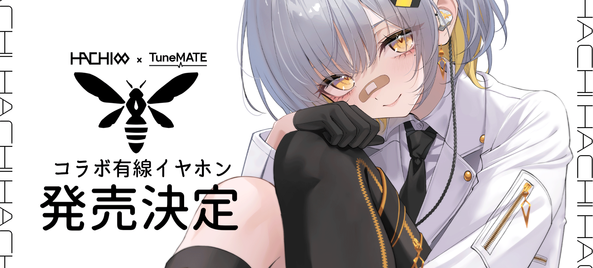 TMX001-HACHI Banner 2