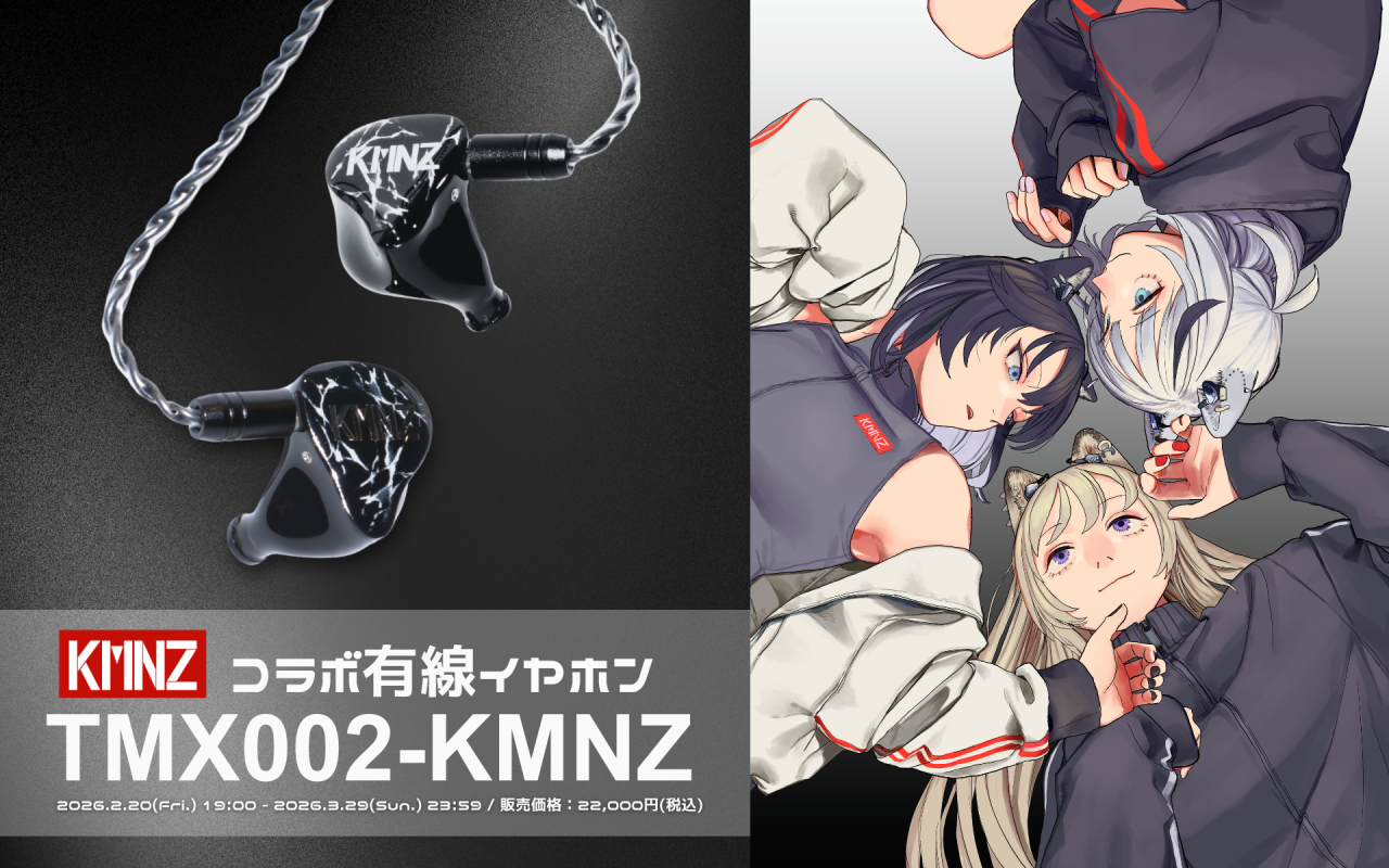 TMX002-KMNZ Banner 4