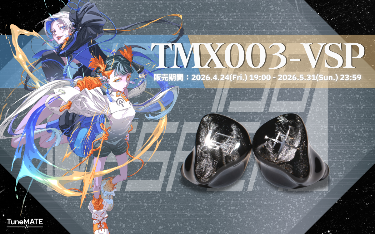 TMX003-VSP Banner